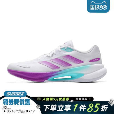 阿迪达斯运动训练跑步鞋
