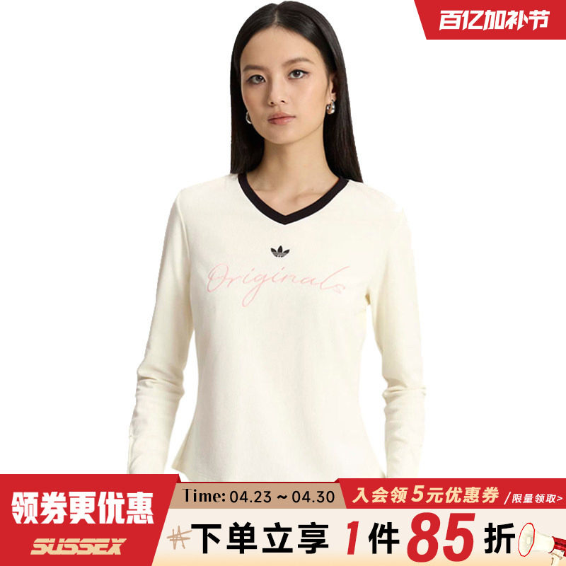 阿迪达斯三叶草春季女子运动休闲长袖T恤KS2382