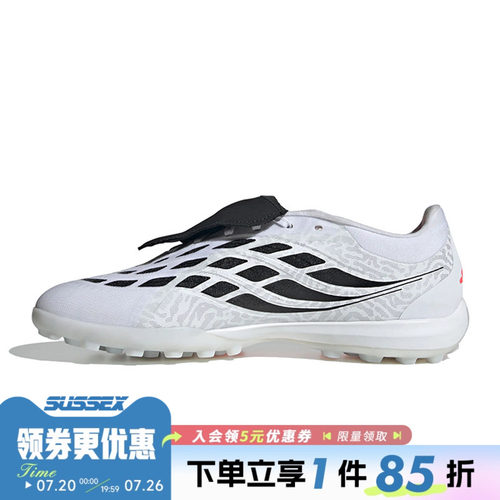 阿迪达斯运动鞋足球鞋
