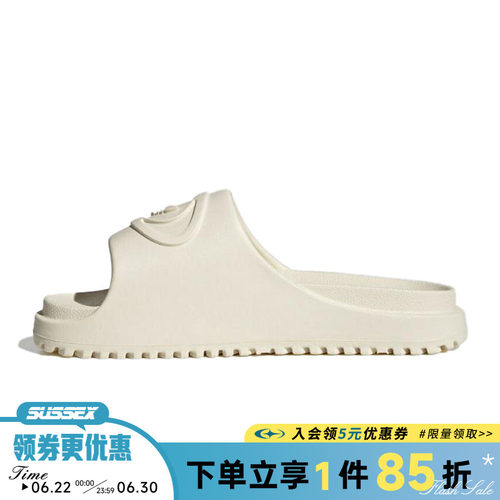 阿迪达斯运动鞋休闲拖鞋