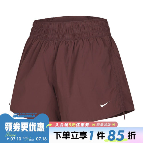 nike耐克运动休闲短裤
