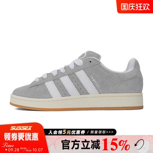阿迪达斯运动鞋休闲鞋