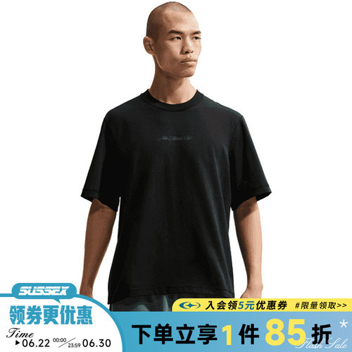 nike耐克运动训练休闲T恤