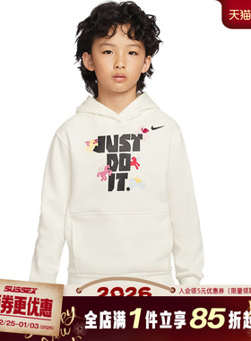 nike耐克春季男大童CNY运动休闲连帽卫衣套衫IQ3932-133