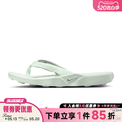 nike耐克运动鞋休闲拖鞋