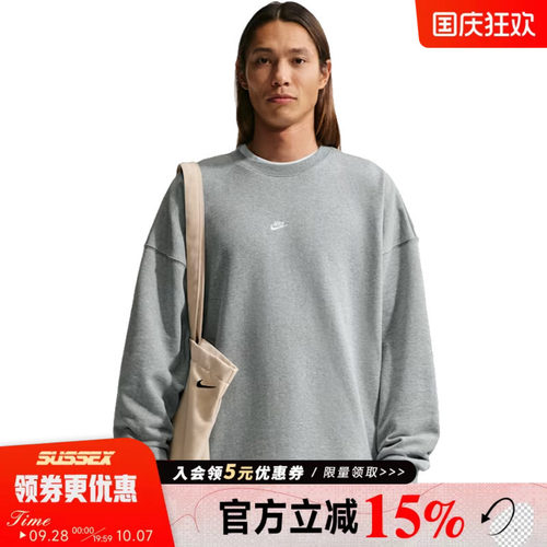 nike耐克运动休闲卫衣
