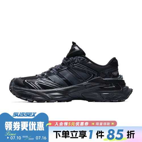 阿迪达斯运动训练跑步鞋