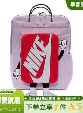 nike耐克春季大童运动休闲双肩包背包HM9973-537
