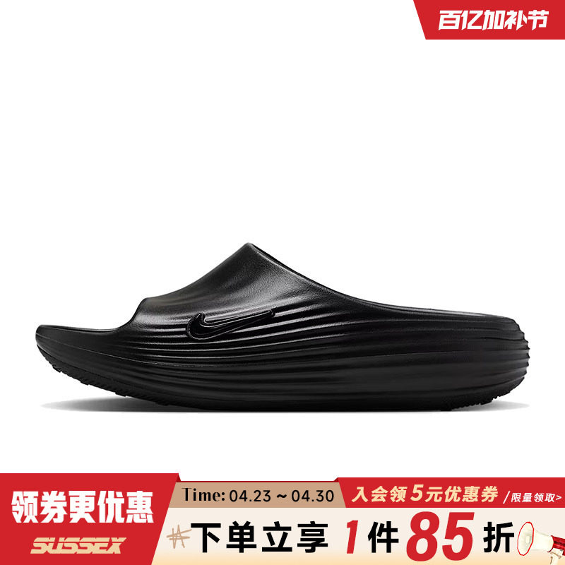 nike耐克夏季男鞋REACTX REJUVEN8 SLIDE运动鞋拖鞋HV4479-001
