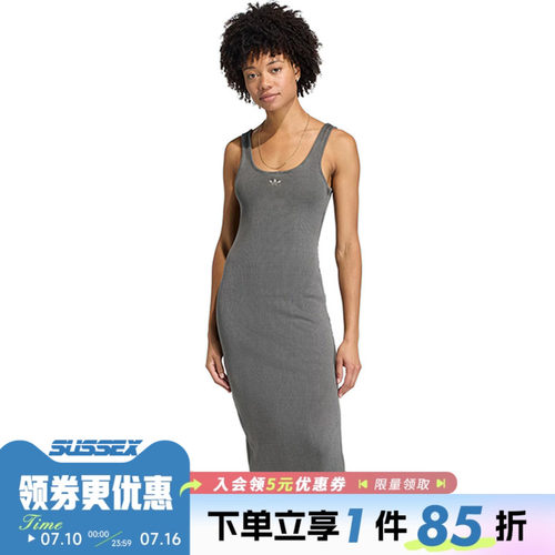 阿迪达斯运动休闲连衣裙