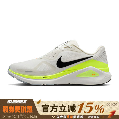 nike耐克运动训练跑步鞋