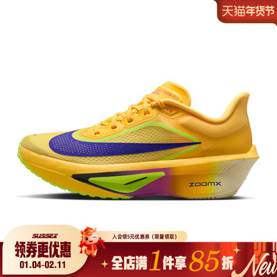 nike耐克运动训练跑步鞋