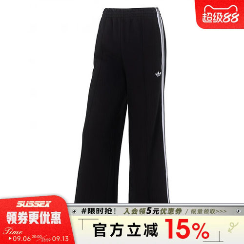 阿迪达斯运动休闲长裤