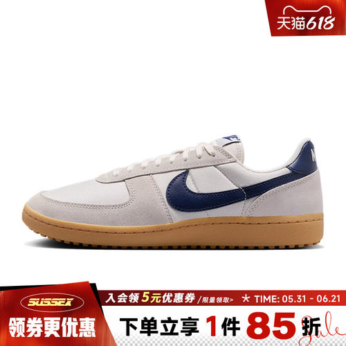 nike耐克运动鞋休闲鞋