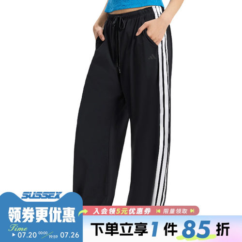 adidas阿迪达斯夏季女子运动裤休闲长裤KX6695