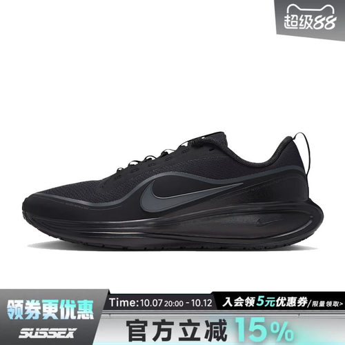 nike耐克运动训练跑步鞋