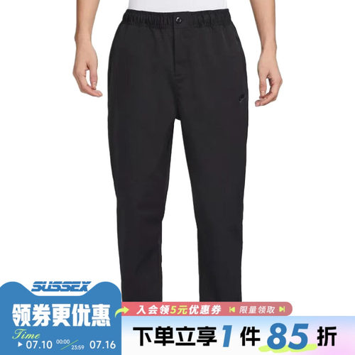 nike耐克春季男子运动休闲长裤HJ1998-010