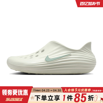 nike耐克运动鞋休闲凉鞋