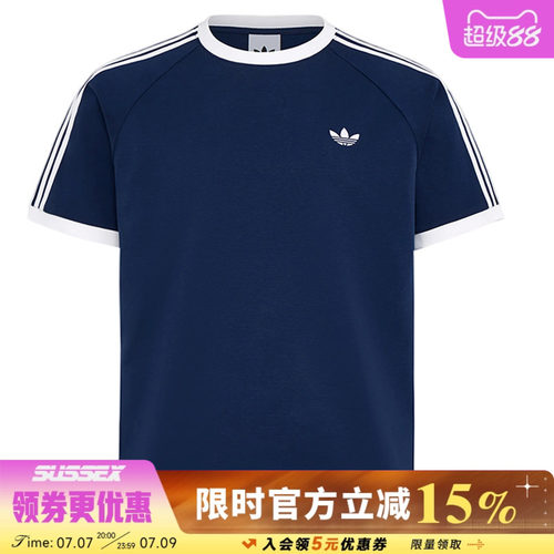 adidas阿迪达斯三叶草夏季男子运动休闲圆领短袖T恤KT7763