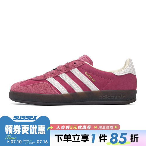 阿迪达斯运动鞋休闲鞋