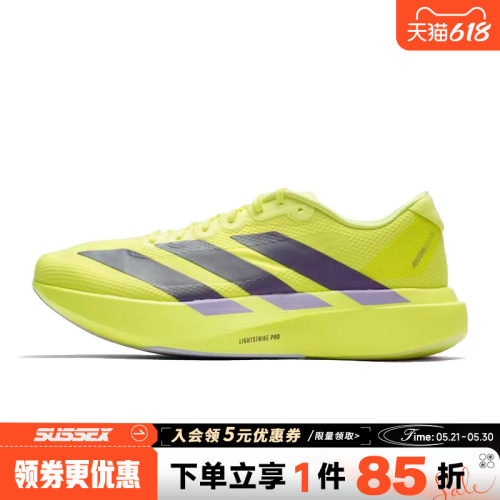 阿迪达斯运动训练跑步鞋