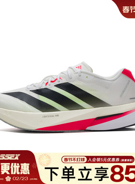 阿迪达斯秋季男鞋ADIZERO BOSTON 13运动鞋训练跑步鞋JS4932