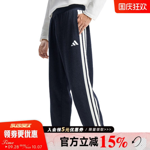 阿迪达斯运动休闲长裤