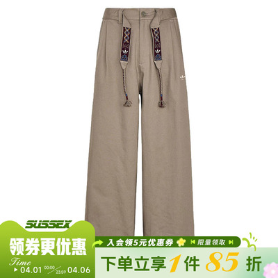 阿迪达斯运动休闲长裤