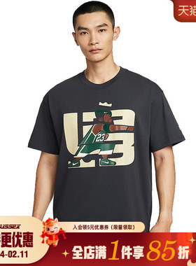 nike耐克冬季男子篮球运动休闲圆领短袖T恤IH8539-045