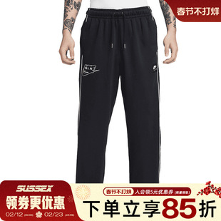 nike耐克春季男子运动休闲长裤IF1285-010