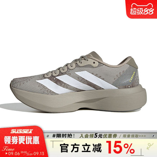 阿迪达斯运动训练跑步鞋
