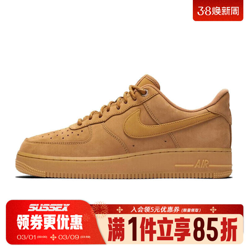 nike耐克冬季男鞋AF1空军一号运动鞋休闲鞋板鞋CJ9179-200