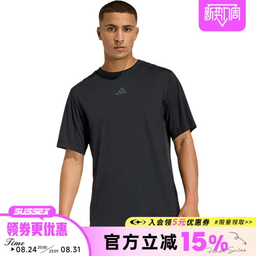 阿迪达斯运动训练休闲T恤