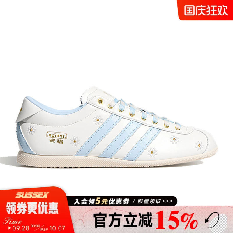 阿迪达斯运动鞋休闲鞋