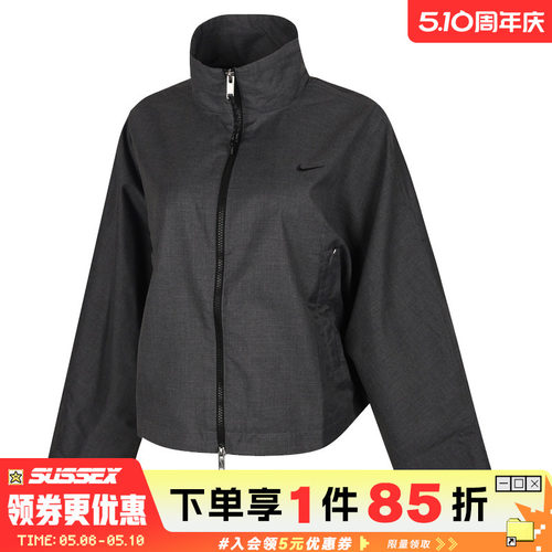nike耐克运动休闲夹克外套
