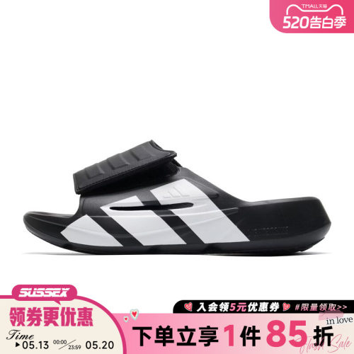 阿迪达斯运动鞋休闲拖鞋
