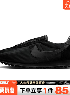 nike耐克夏季女鞋LD-1000运动鞋休闲鞋IR1227-001
