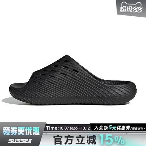 adidas阿迪达斯夏季男女鞋SLIPPER运动鞋拖鞋KH6414