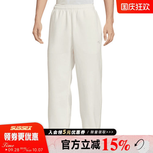 nike耐克运动休闲长裤