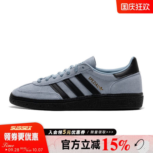 阿迪达斯运动鞋休闲鞋