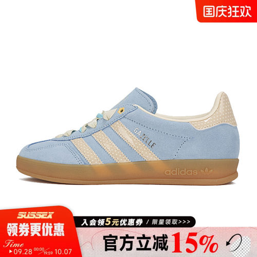 阿迪达斯运动鞋休闲鞋