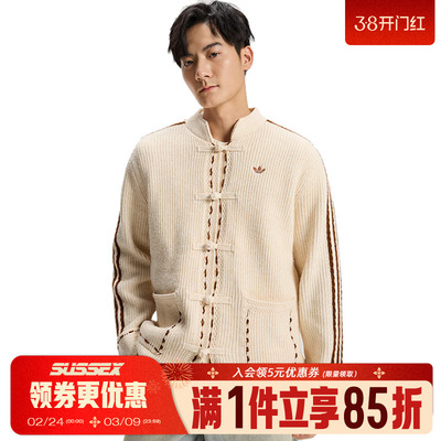 阿迪达斯运动休闲夹克外套