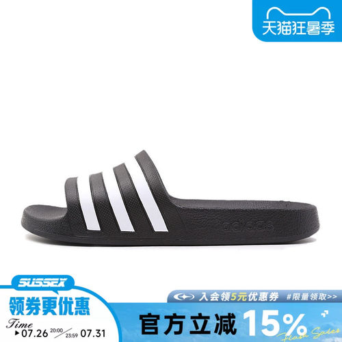 阿迪达斯运动鞋休闲拖鞋
