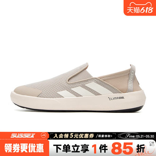 阿迪达斯运动鞋休闲鞋