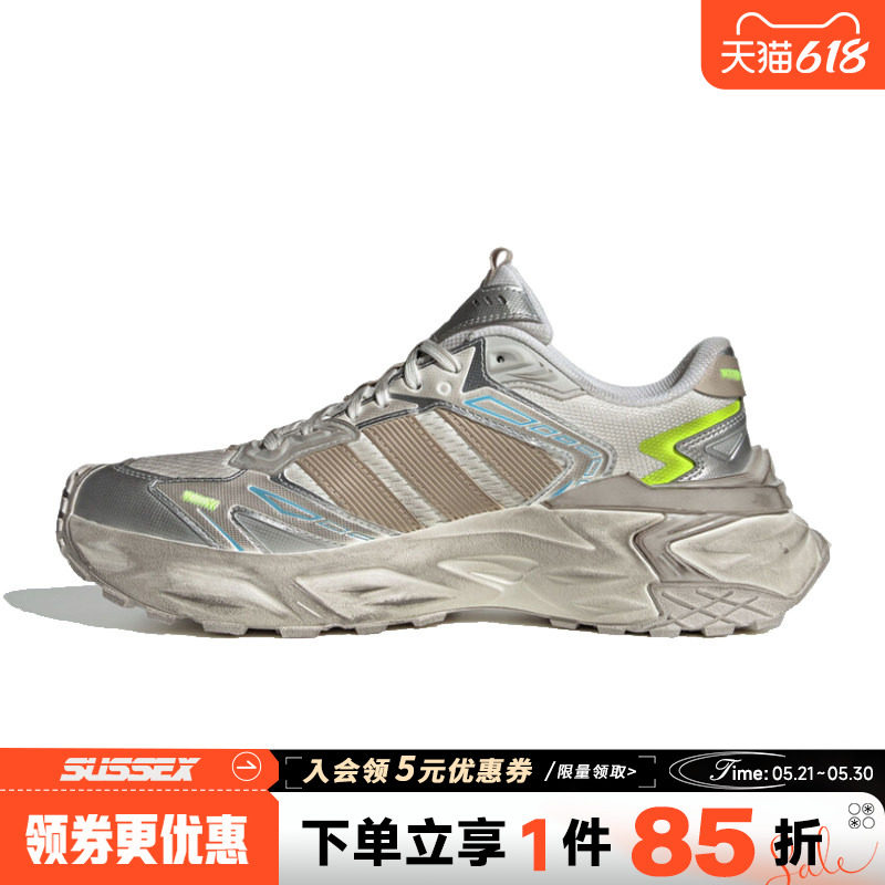 阿迪达斯春季男女鞋XLG STORM EDGE运动鞋训练跑步鞋JQ1667