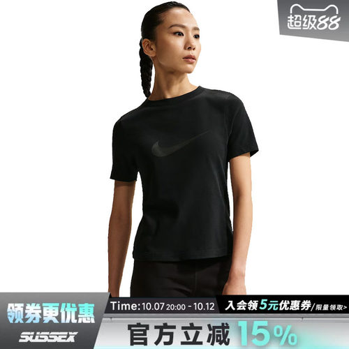 nike耐克运动训练休闲T恤