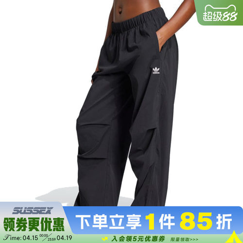 阿迪达斯运动休闲长裤