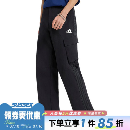 阿迪达斯运动休闲长裤