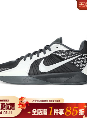 nike耐克夏季大童鞋萨布丽娜2代运动鞋场上实战篮球鞋FQ7376-005