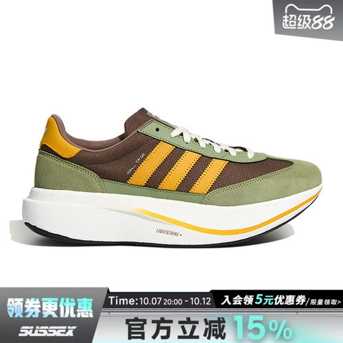 阿迪达斯运动鞋休闲鞋